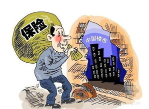 險(xiǎn)資入局激活地產(chǎn)投資新動(dòng)能，企業(yè)管理咨詢視角 把握3萬(wàn)起的戰(zhàn)略機(jī)遇